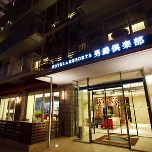 ホテル 男爵倶楽部 Hotel＆resorts, 函館市